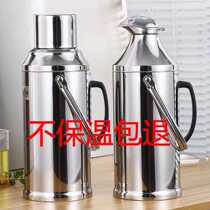 Stainless steel shell household hot water bottle thermos bottle thermos thermos bottle thermos bottle thermos glass inner