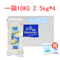 Odelburg Mozzarella 2 5kg * 4 strips of Opal Masu Odenburg Masu pizza baked rice