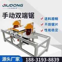Woodworking double-end head saw manual push table saw small semi-automatic wood strip cutting panel saw double-head edge saw