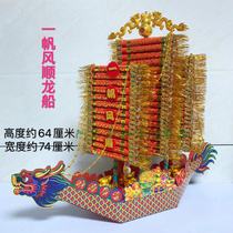 Smooth sailing dragon boat