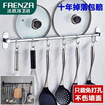 Faenza hole-free kitchen row hook stainless steel black multi-hook hanging rod spatula pot cover rack hook storage rack