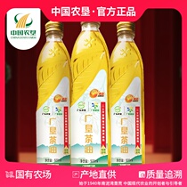 (China Agricultural Reclamation) Guangken Camellia Oil (physically cold pressed 500ml household health edible oil organic certification