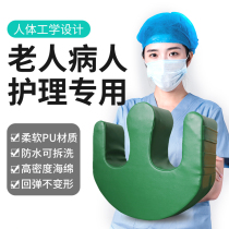 Patient turning aid device turning pad half-body failure to take care of artifact long-term bedridden elderly paralysis care supplies