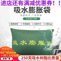 Flood-resistant flexible absorbent expansion bag blocking water flood control sandbag sack sack quick emergency sandbag green thick water blocking bag