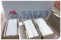 Crystal Pen Jing pen White test pen 105MM * 9mm * 4 3MM brush brush marker pen 27 per box