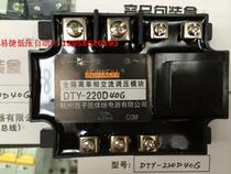 KEJIKEYI Hangzhou XZI DTY-220D40G Fully Isolated Single Phase AC Voltage Regator Module 4-20mA