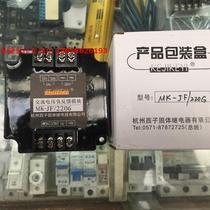 KEJIKEYI Hangzhou Xizi MK-JF 220F AC voltage negative feedback module 0-10V control