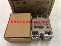 XURUI XURUI Solid state relay XSSR-DA4840 40A Solid state relay DC control AC