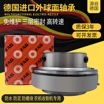 Imported from Germany FAG maintenance-free bearings UC204 205 206 207 208 209 210 R3 three seal