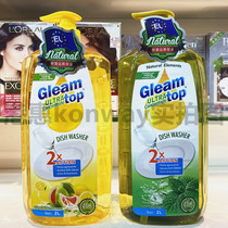 (Single bottle price) 4kg of Hong Kong gleamtop Shan Yi Bart concentrated detergent wash fruit and vegetable 2L lemon