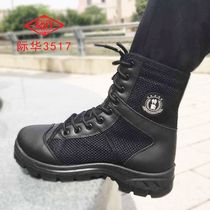 Chinese military fans security special service work shoes autumn and winter cotton shoes special combat training shoes High waist shoes boots black equipment