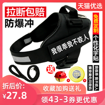 Dog traction rope Walking Dog Rope Vest Style Gold Maola Labrador Large Medium Small Dog Chain Sub Braces