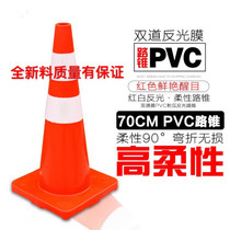 PVC road cone 70cm reflective cone bucket ice cream cone warning cone roadblock no parking split cone thickening safety cone