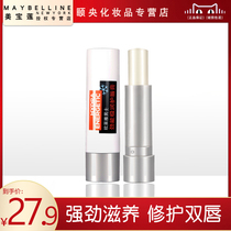 L Oréal mens energetic moisturizing lipstick 3 5g nourishing and repairing dry cleans moisturizing man moisturizing lipstick colorless lipstick