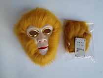 Monkey King Mask Journey to the West Monkey King Mask Childrens mask Golden hoop stick with mask Qi Tianda Sheng mask