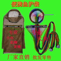 Fish Guard Mesh Bag Mesh Pocket Small Large Belly Nylon Braided Speed Dry Ultra Light Portable Trumpet Mini Nanomesh Close Eye