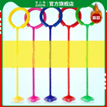 Buy two for a sparkling ball childrens single leg flash-jump ball plus coarse belt protection cover