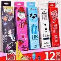 Primary School students 2 than pencil first grade non-toxic sketch exam answer card Eraser Set 2 Kindergarten