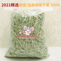 Timothy Rabbit Grass Hay apd South Tibei Grinding Tooth Snacks Baby Rabbit Food Dutch Pig Totoro Guinea Pig Feed