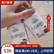 SOSO global] German Nutrimexx excellent pylomed probiotics anti-Helicobacter pylori chewable tablets