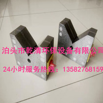  Magnetic V-shaped frame V-shaped iron cast iron V-shaped frame Single-port ferromagnetic V-shaped frame 90 degree V-shaped block 200*60*150mm