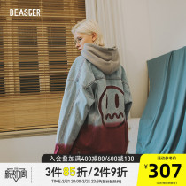 BEASTER Little Devil Grimace Spring New Grimace Gradient Denim Jacket Neutral Street Men Coat
