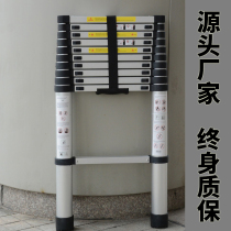 Long ladder Home folding telescopic 5 m Lift one-word ladder lengthened 4 herringbone ladders aluminium ladders 3 stairs leaning against wall loft 6