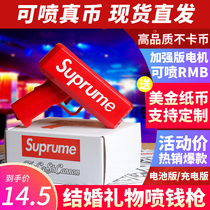 Spray money hand grab wedding ceremony bar shake sound Net red shooting money artifact spray US gold coin sprays banknote machine toy gun