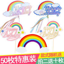 Large rainbow baking birthday cake decoration plug-in tassel seven color rainbow rainbow balloon moon plug ornaments
