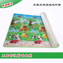 Environmentally friendly tasteless non-toxic folding moisture-proof waterproof baby climbing cushion mattress outdoor travel cushion padded climbing cushion