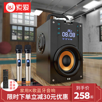 (Chen Xiaochun recommended) Solove family ktv TV wireless microphone speaker Bluetooth integrated microphone singing mobile phone live device Universal K Song God Instrumental Karok Sound Suit Home