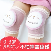 Childrens knee pads for womens summer breathable elbow pads crawling fall-proof children children adjustable climbing baby crawling