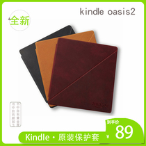 Kindle Oasis2 original leather case automatic dormant KO3 2 1 generation all-inclusive painted Protective case