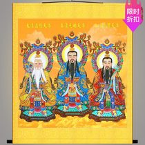 High-definition three Qing ancestral Master portrait Yuan Shi Moral Tian Zun Taishang Laojun statue painting Dojo worship hanging painting custom