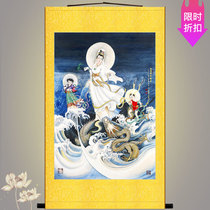 High-definition Nanhai riding dragon Guanyin portrait Guanshiyin Bodhisattva Buddha statue hanging painting Buddhist study living room decoration scroll painting