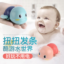 Baby baby child bath toy bath water turtle swimming clockwork pig boy girl bathroom water