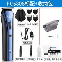 Feike plug-in dual-purpose hair clipper FC5806 Adult Children Baby electric Fuser electric hair shaving machine silent home