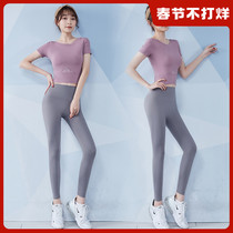 Yoga Suit Women's Summer Running Professional High-end Tight Clothes Good-looking High-end Net Red Fitness Sportswear