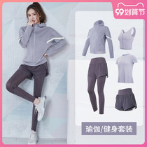 Yoga clothing women loose morning running professional high-end fashion spring and autumn summer running quick-drying gym sports suit