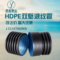 Tianjin factory direct high quality HDPE water supply pipe double wall corrugated drainage sewage steel belt municipal sewage pipe
