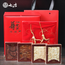 Seven the soon-to-be-gift box ginseng under forest of ginseng American ginseng ginseng slice lu rong pian five items in the gift I love the song zhang bei