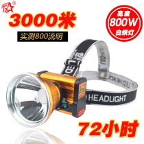 Headlight Lithium electric strong light rechargeable super bright night fishing head mounted 3000 m outdoor high brightness clip cap waterproof