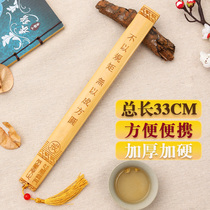 Family law ruler household artifact rattan thickened bamboo sticks bamboo strips solid wood teacher special female cute little ruler house rules