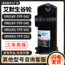 Emerson VR61KF VR61KS-TFP-522 ZR61KC-TFD-522 Copeland 5p air conditioning compressor