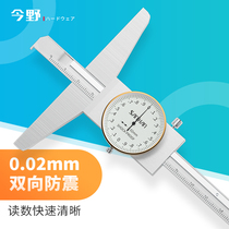 High-precision caliper with meter depth vernier caliper small measurement single and double hook 0-150-200-300mm