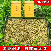 Anji white tea 2021 golden Bud spring tea new tea first grade special green tea bulk 200g gift box gift