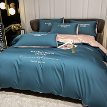 Light and luxurious four sets of Nordic Wind Ins embroidery collared washed cotton wide edge quilt cover 60s bed linen bed Rind Bed