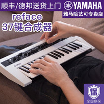 YAMAHA Yamaha Synth reface Series 37-key reface CP Mini Portable Production