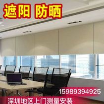 Office curtains blackout custom roller blinds lifting curtains balcony thermal insulation sunscreen Shenzhen door-to-door measurement installation