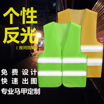 Reflective vest vest safety clothing workers traffic security patrol riding reflective clothing driver car customization